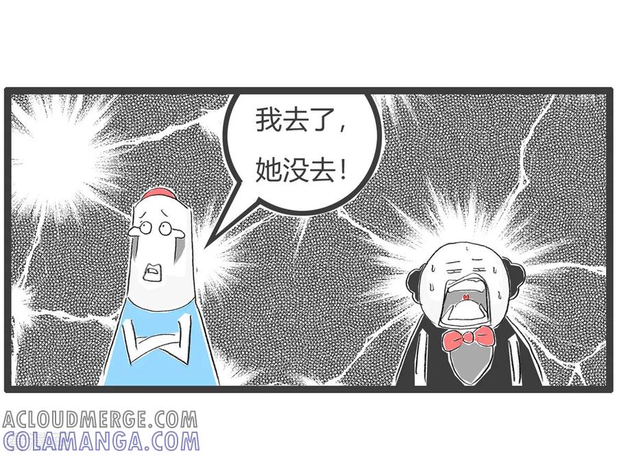 第177话成功了一半-火锅家族第三季-钟博士（第4张）