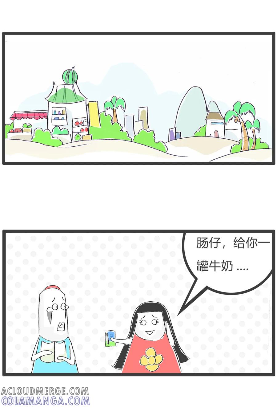 第178话过期食品-火锅家族第三季-钟博士（第2张）