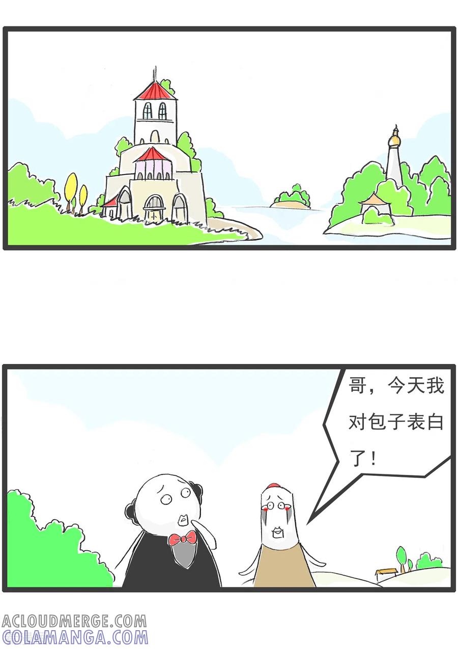 第178话癞蛤蟆-火锅家族第四季-钟博士（第2张）