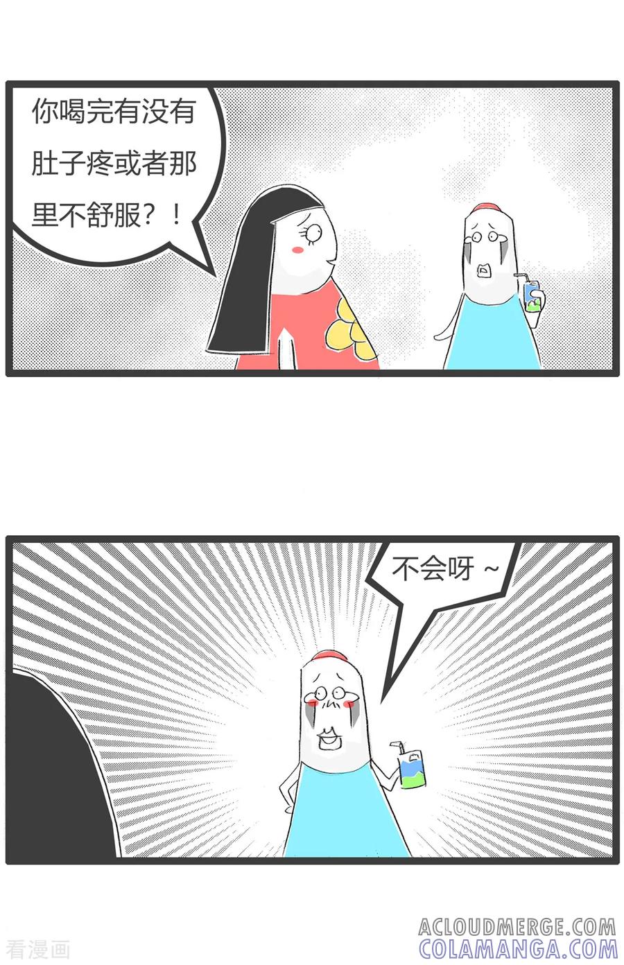 第178话过期食品-火锅家族第三季-钟博士（第4张）