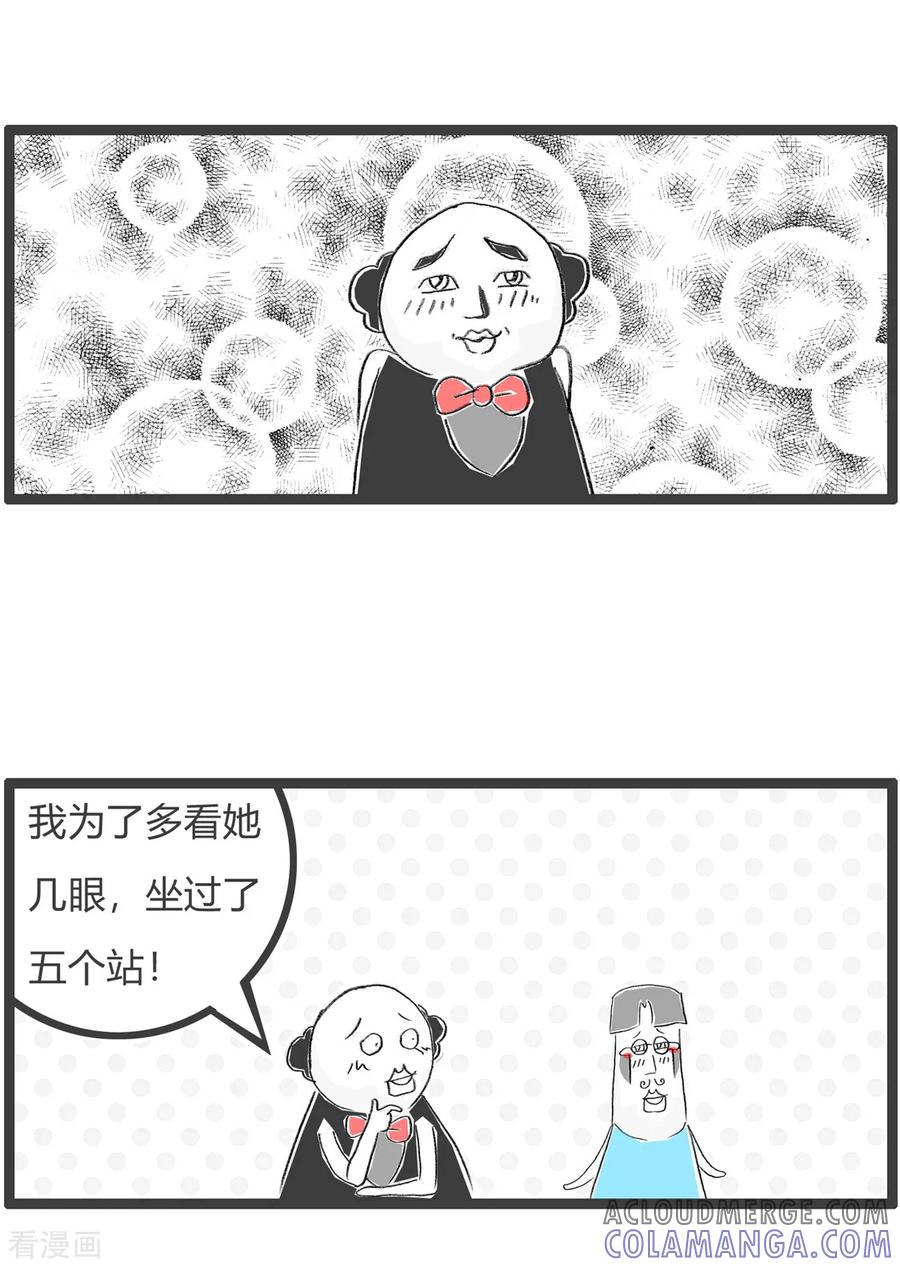 第179话美女-火锅家族第三季-钟博士（第4张）