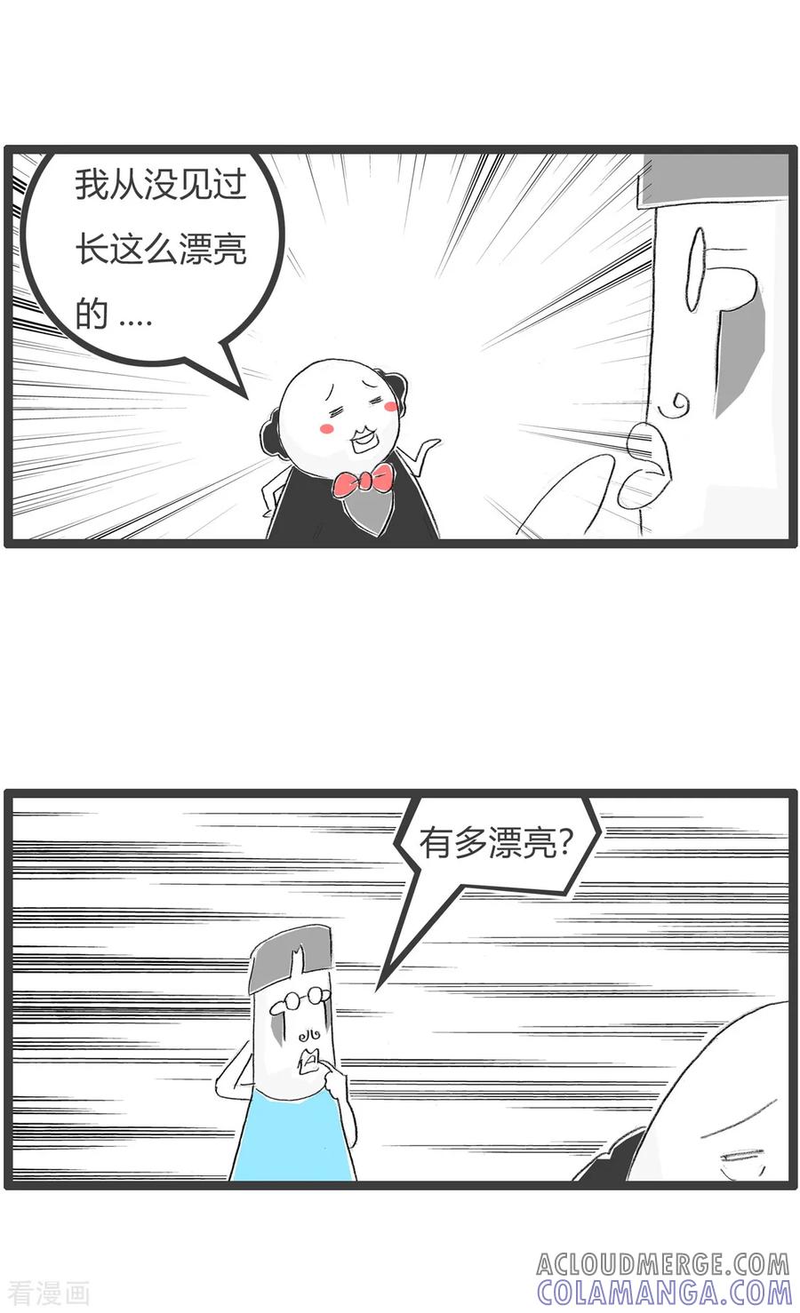 第179话美女-火锅家族第三季-钟博士（第3张）