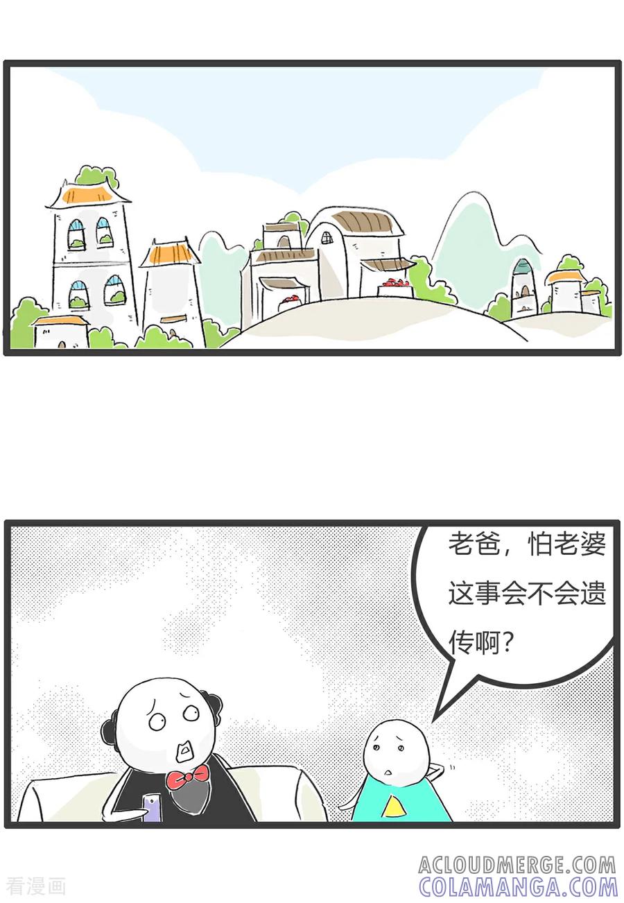 第179话天生与遗传-火锅家族第五季-钟博士（第2张）