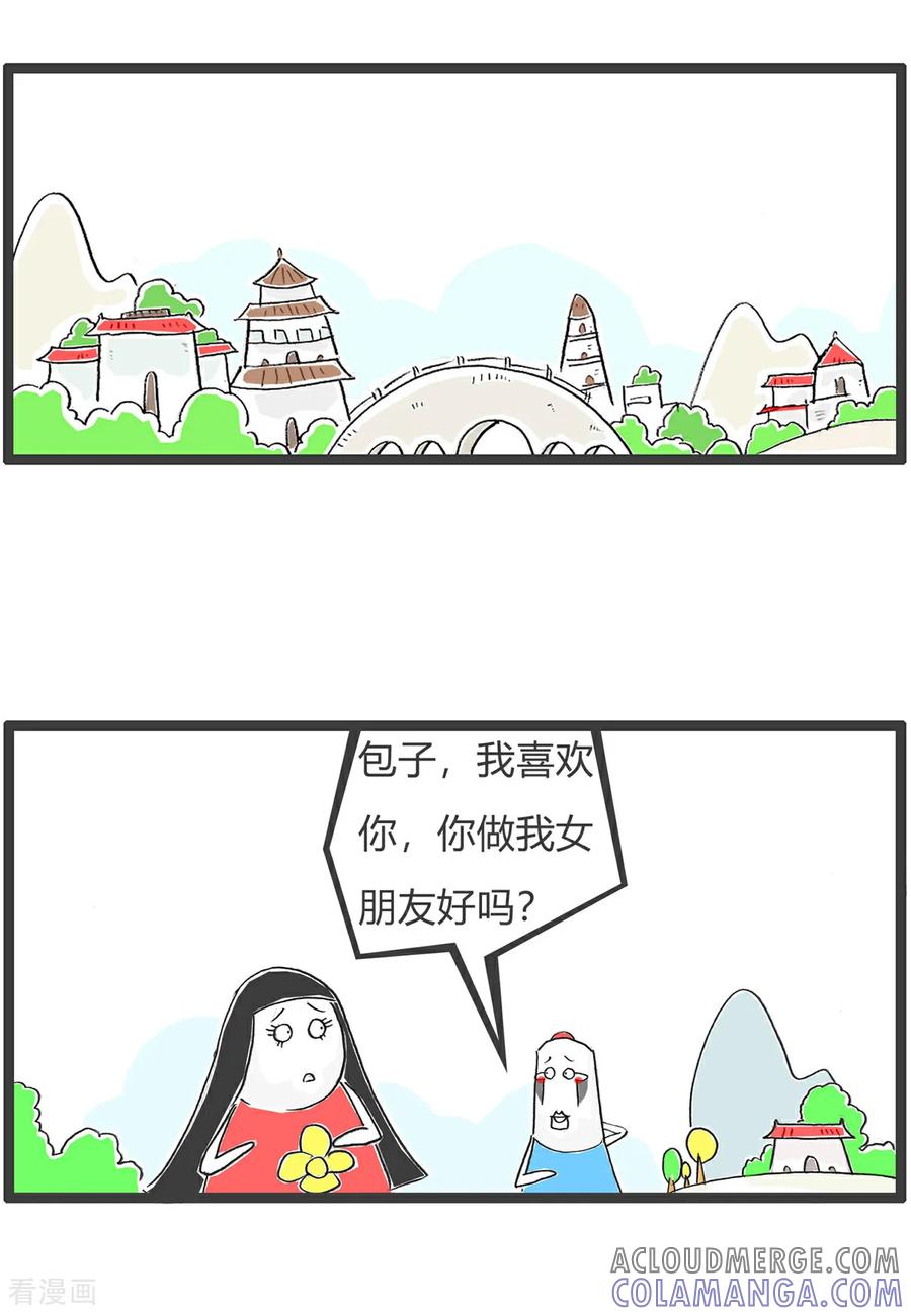 第180话囚犯-火锅家族第五季-钟博士（第2张）