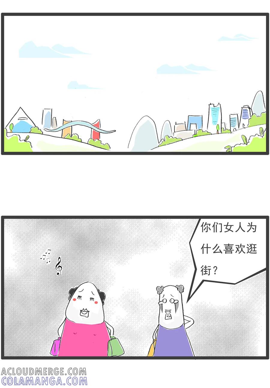 第180话锻炼意志-火锅家族第四季-钟博士（第2张）