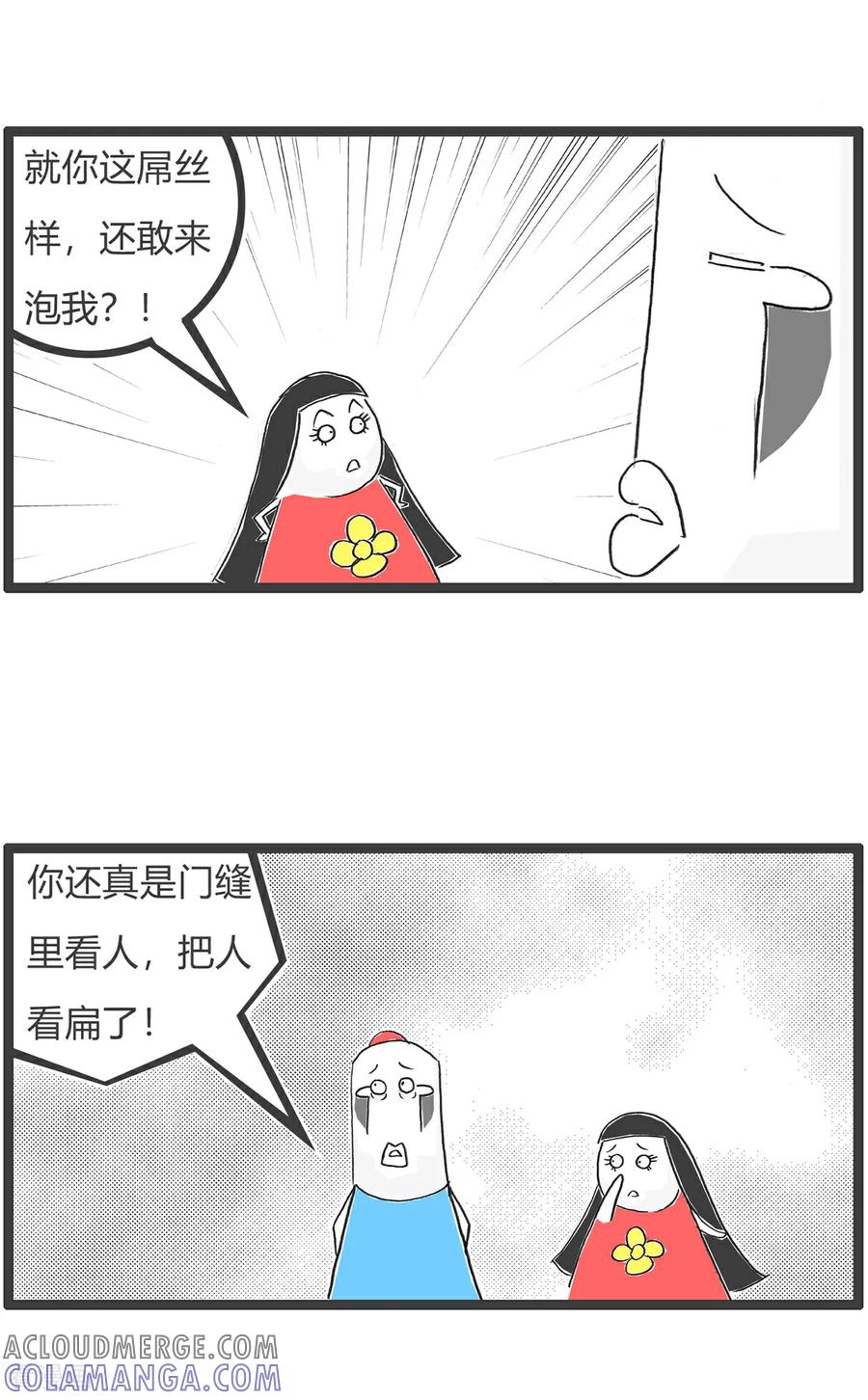 第180话囚犯-火锅家族第五季-钟博士（第3张）