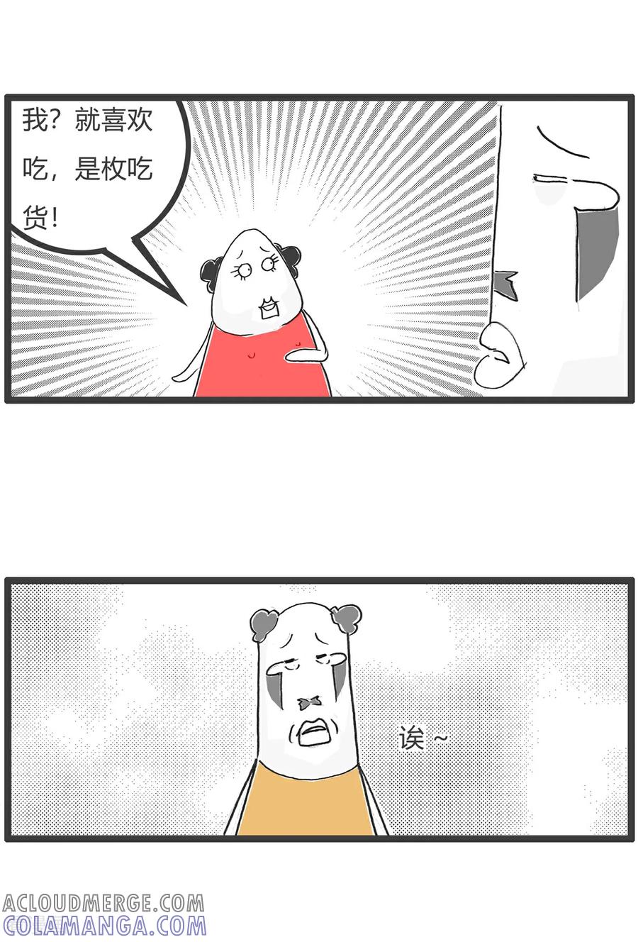 第180话囚犯-火锅家族第五季-钟博士（第8张）