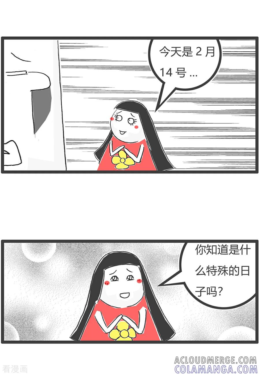 第181话优雅的梅花-火锅家族第五季-钟博士（第6张）