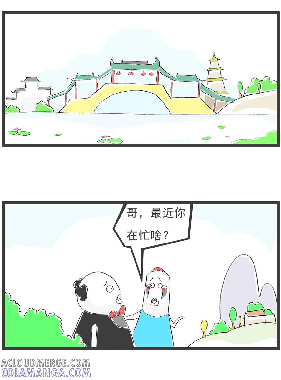 第181话进出口生意-火锅家族第四季-钟博士（第2张）