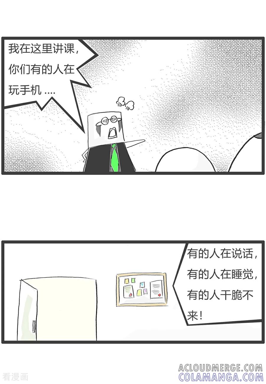 第181话优雅的梅花-火锅家族第五季-钟博士（第11张）