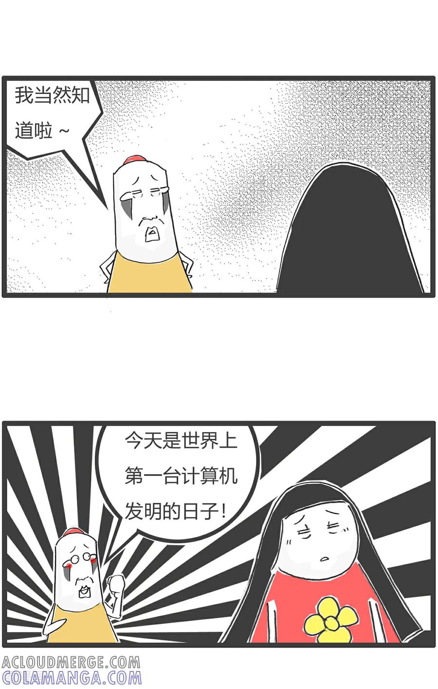 第181话优雅的梅花-火锅家族第五季-钟博士（第7张）