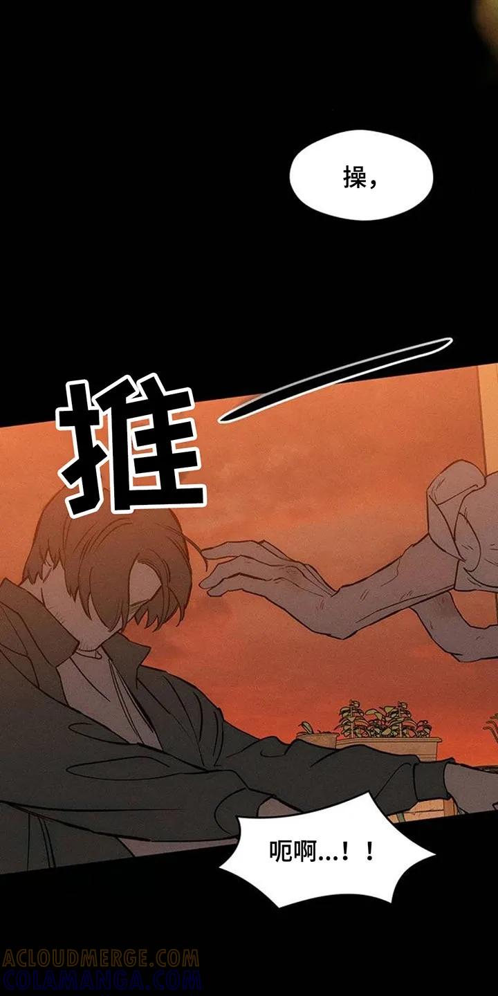 第182章：贫穷的爱情-枯萎的花伤心的泪-joojaekyungsbf（第5张）
