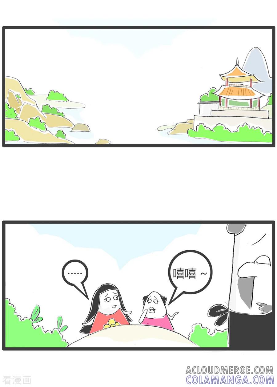 第182话保命要紧-火锅家族第三季-钟博士（第2张）