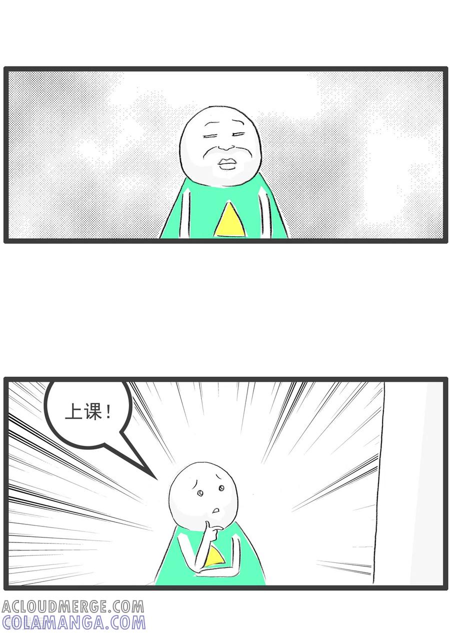 第182话惨淡的人生-火锅家族第四季-钟博士（第3张）