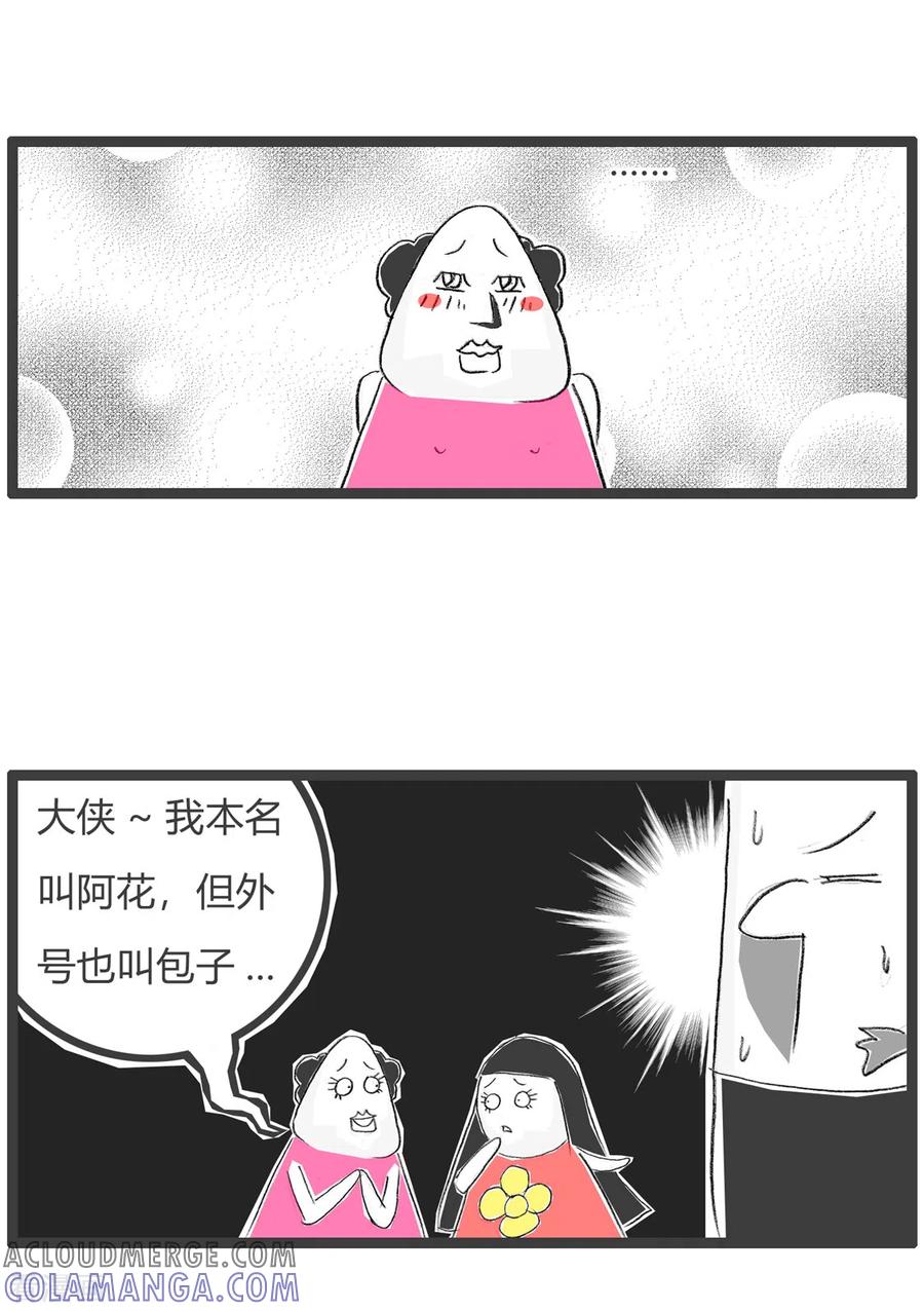 第182话保命要紧-火锅家族第三季-钟博士（第6张）