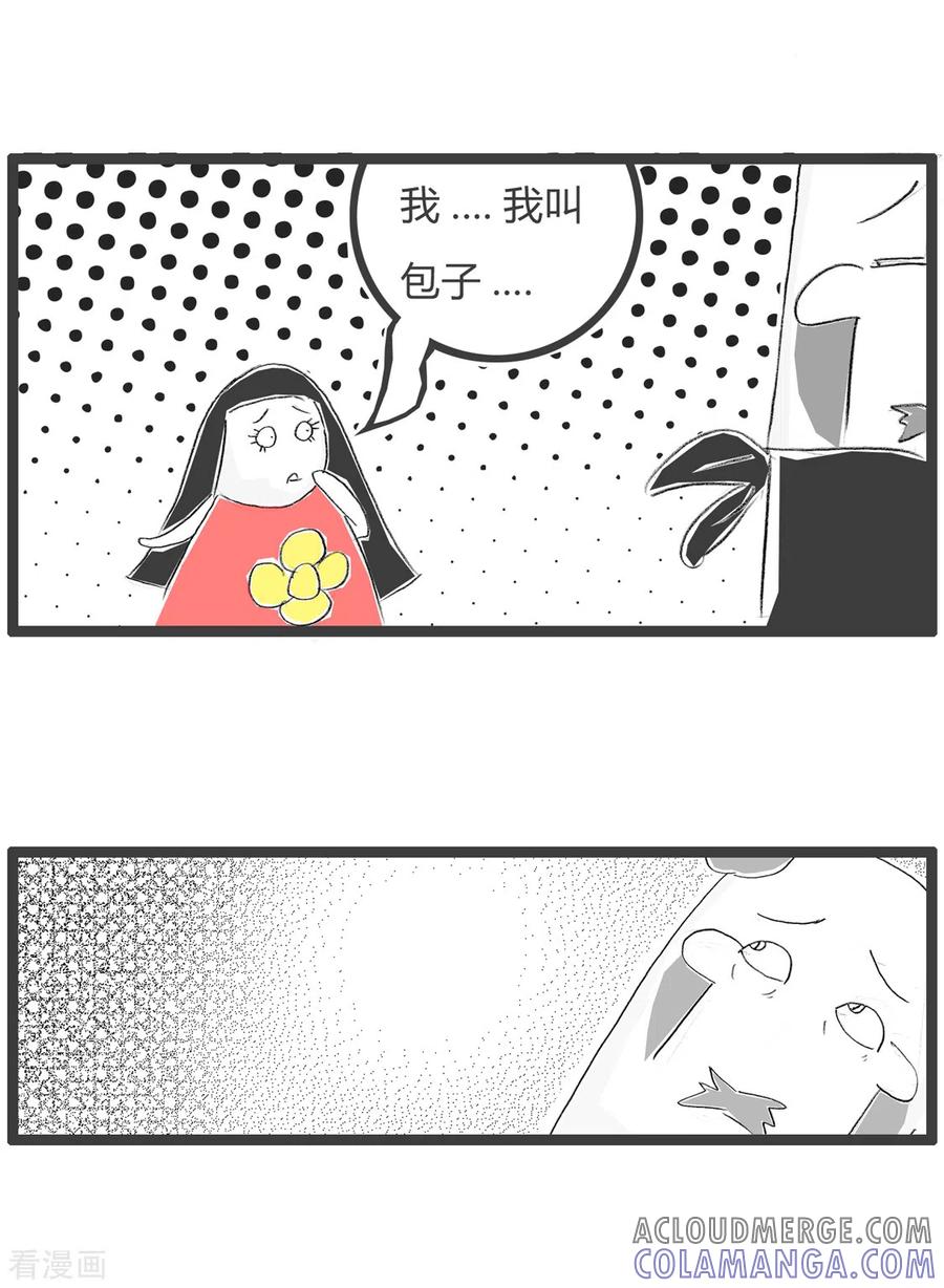 第182话保命要紧-火锅家族第三季-钟博士（第4张）