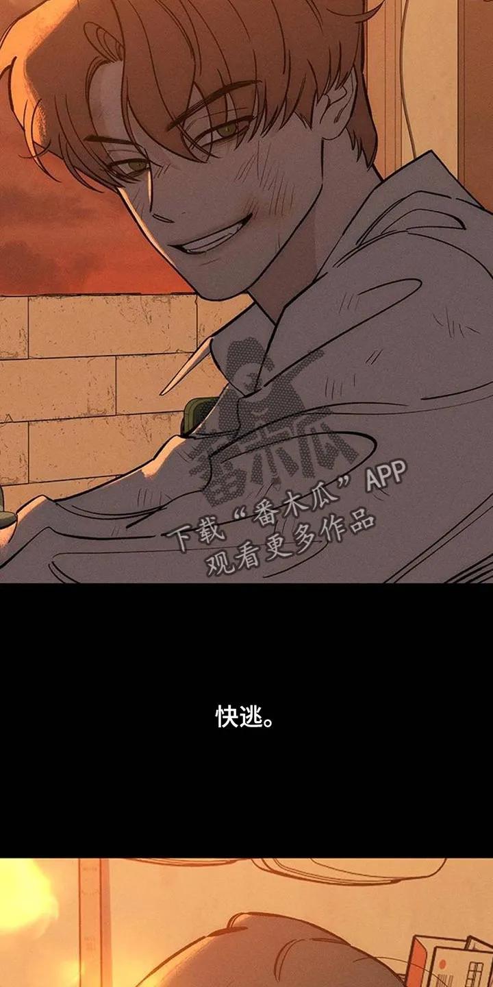 第182章：贫穷的爱情-枯萎的花伤心的泪-joojaekyungsbf（第2张）