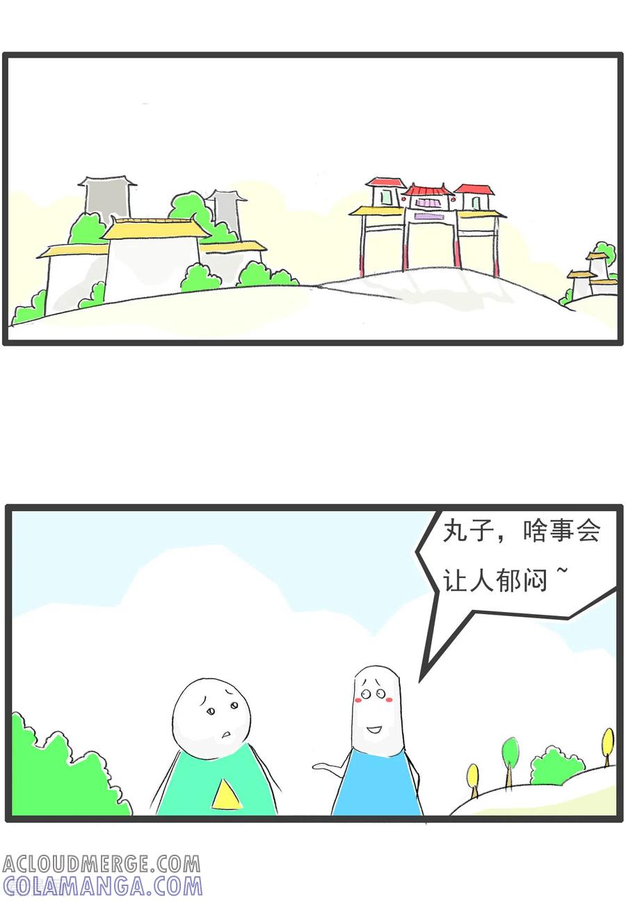 第182话惨淡的人生-火锅家族第四季-钟博士（第2张）