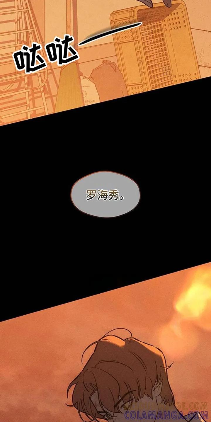 第182章：贫穷的爱情-枯萎的花伤心的泪-joojaekyungsbf（第7张）