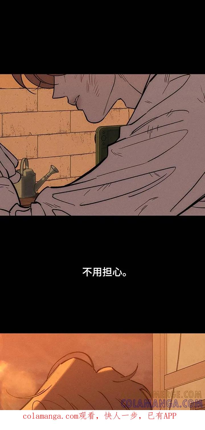 第182章：贫穷的爱情-枯萎的花伤心的泪-joojaekyungsbf（第1张）