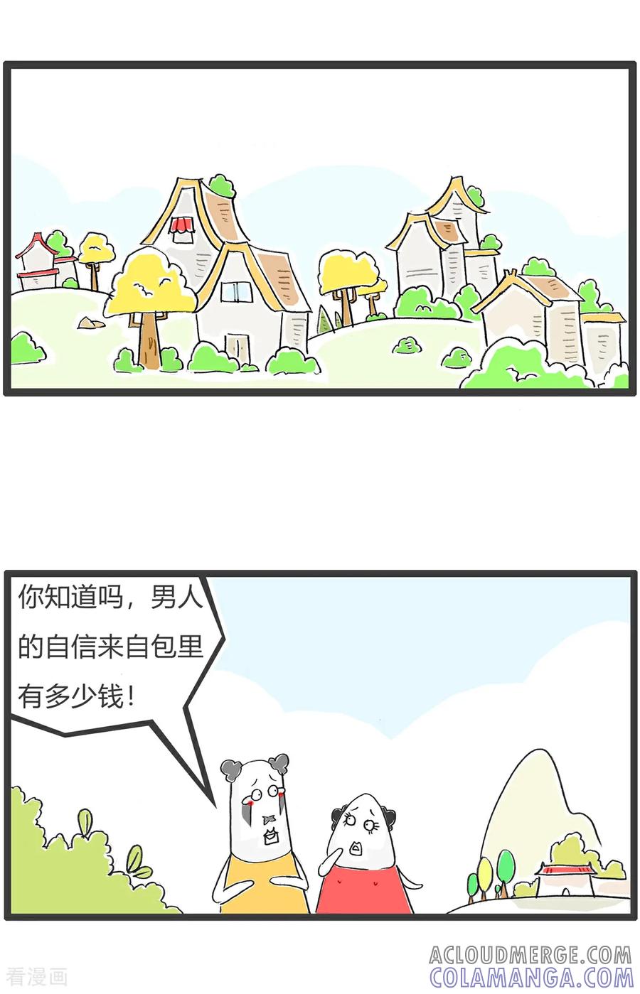 第182话自信-火锅家族第五季-钟博士（第2张）