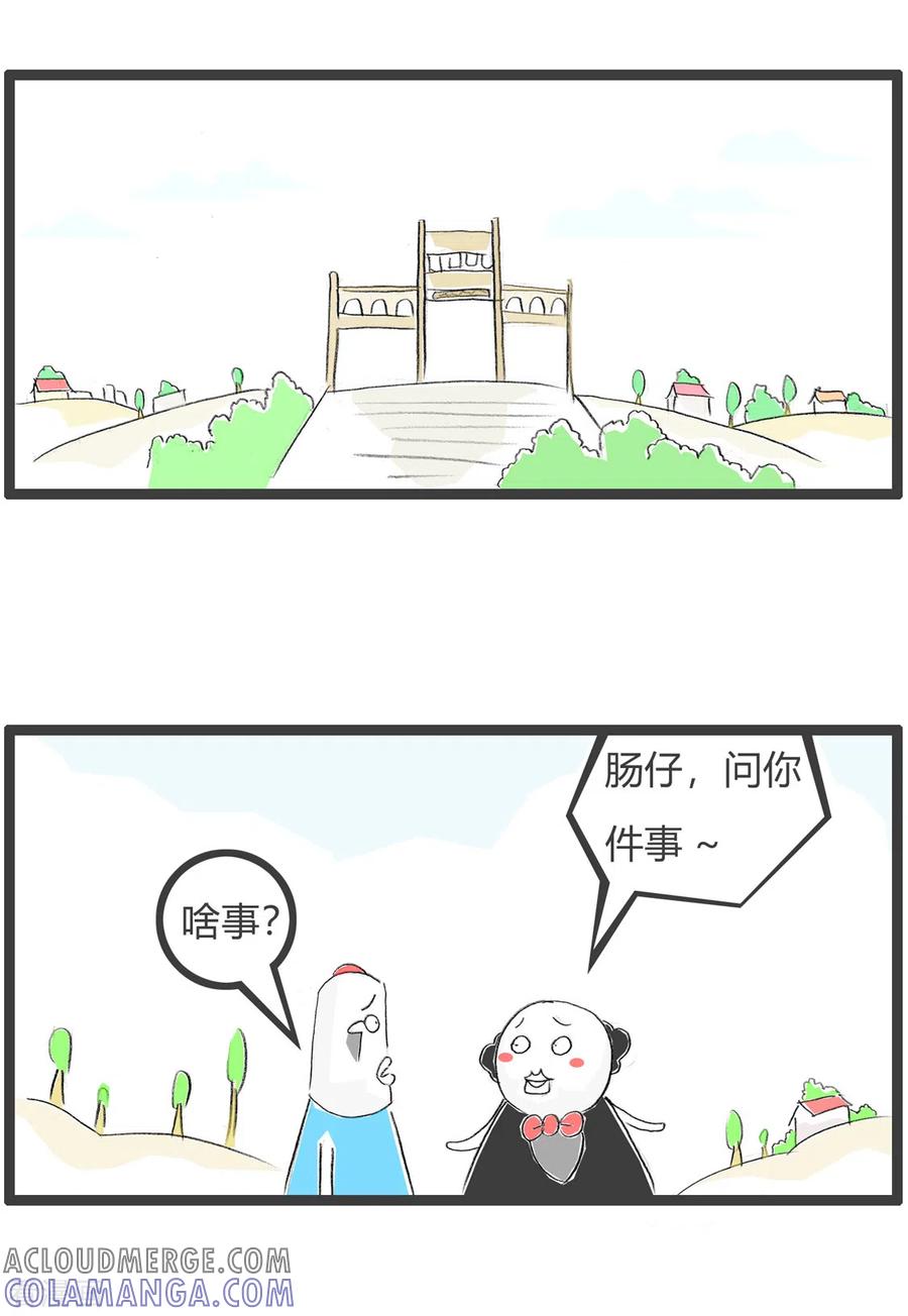第183话母猪-火锅家族第三季-钟博士（第2张）