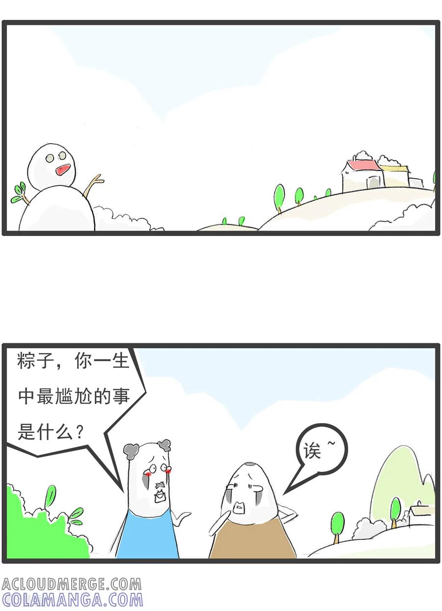 第183话那年冬天-火锅家族第四季-钟博士（第2张）