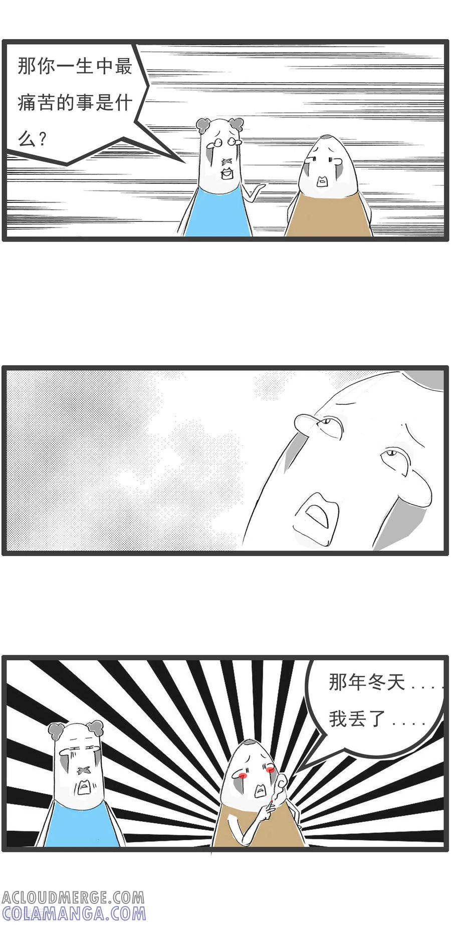 第183话那年冬天-火锅家族第四季-钟博士（第5张）