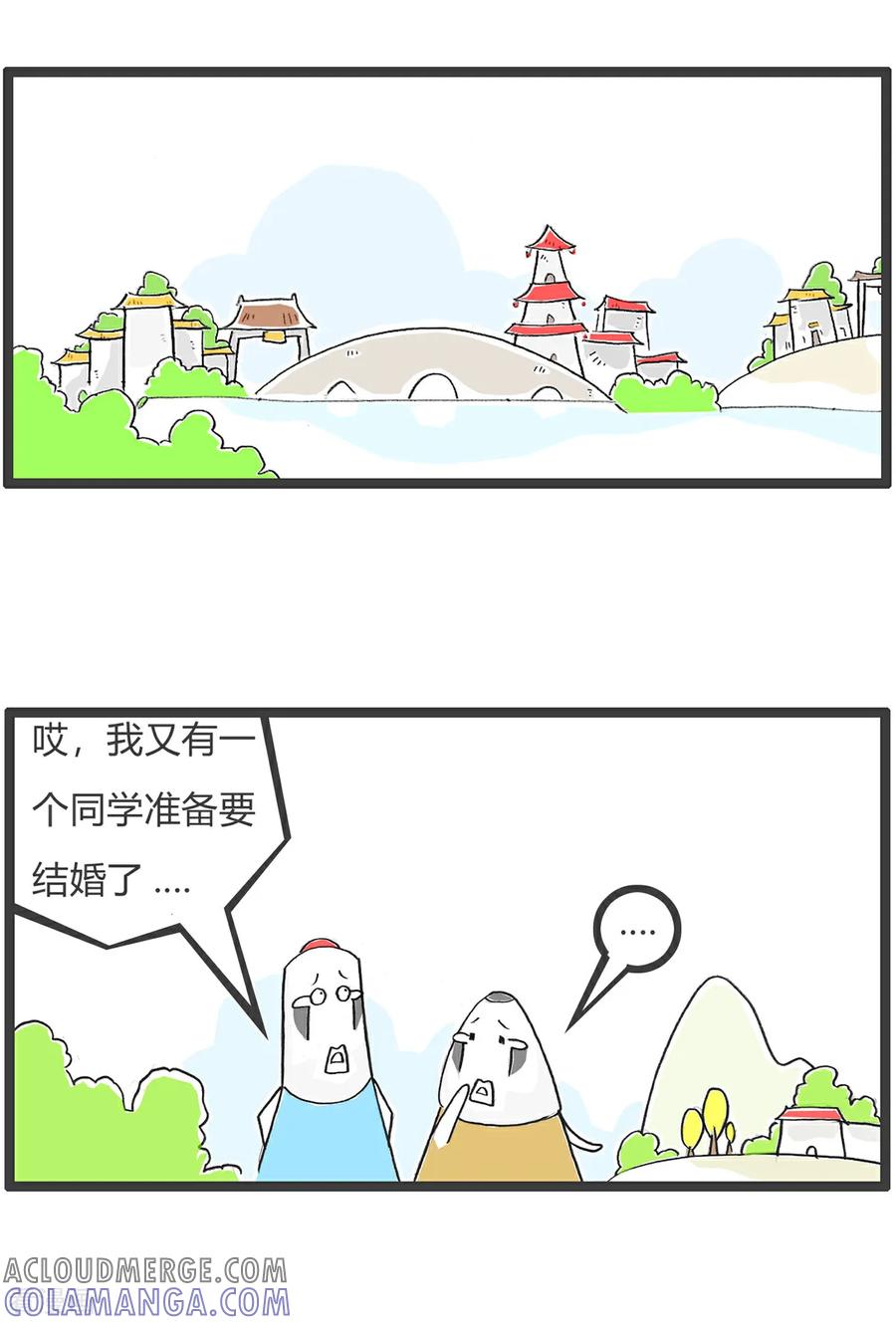 第183话当年高考-火锅家族第五季-钟博士（第2张）