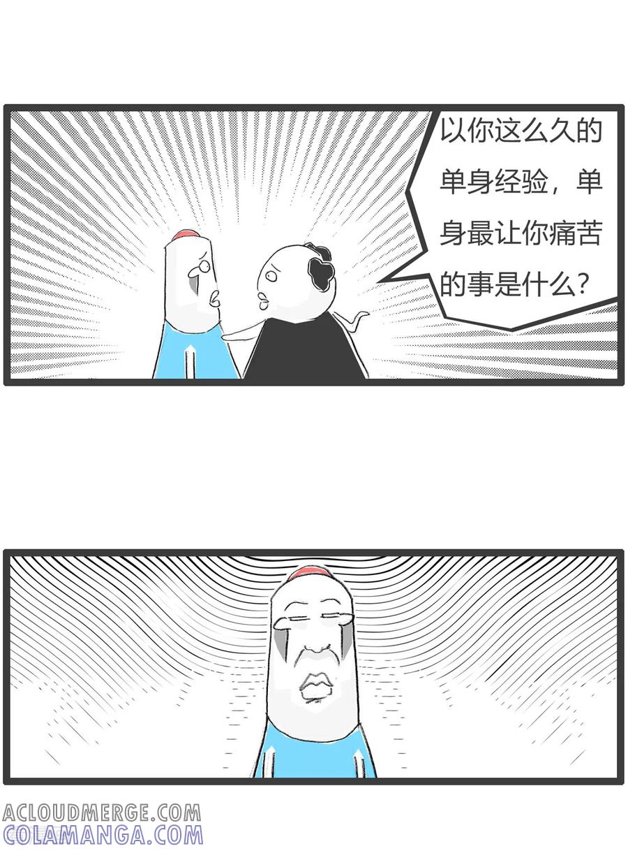 第183话母猪-火锅家族第三季-钟博士（第4张）
