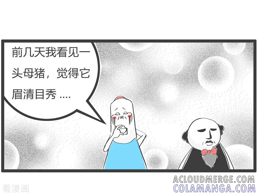 第183话母猪-火锅家族第三季-钟博士（第5张）