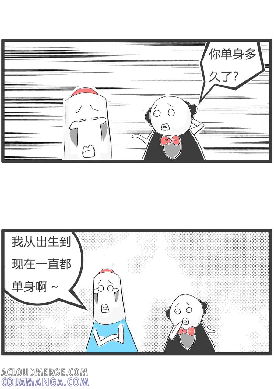 第183话母猪-火锅家族第三季-钟博士（第3张）