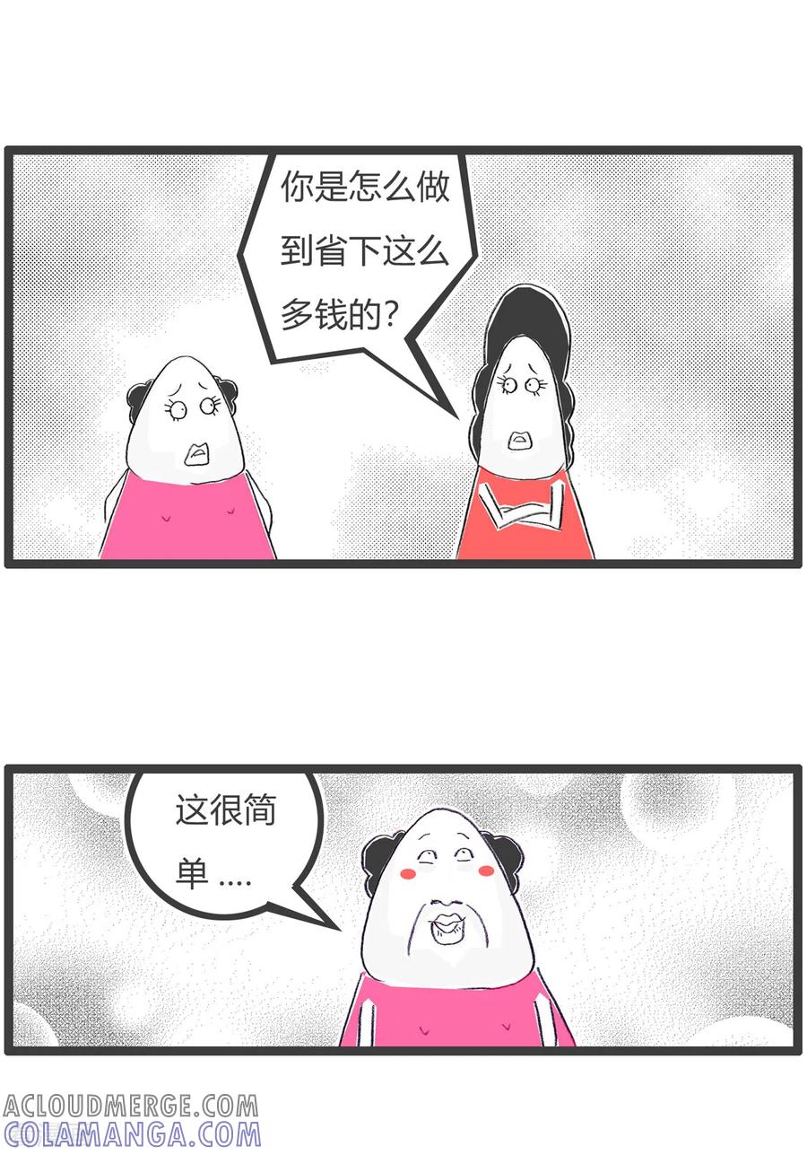 第184话相亲-火锅家族第三季-钟博士（第4张）