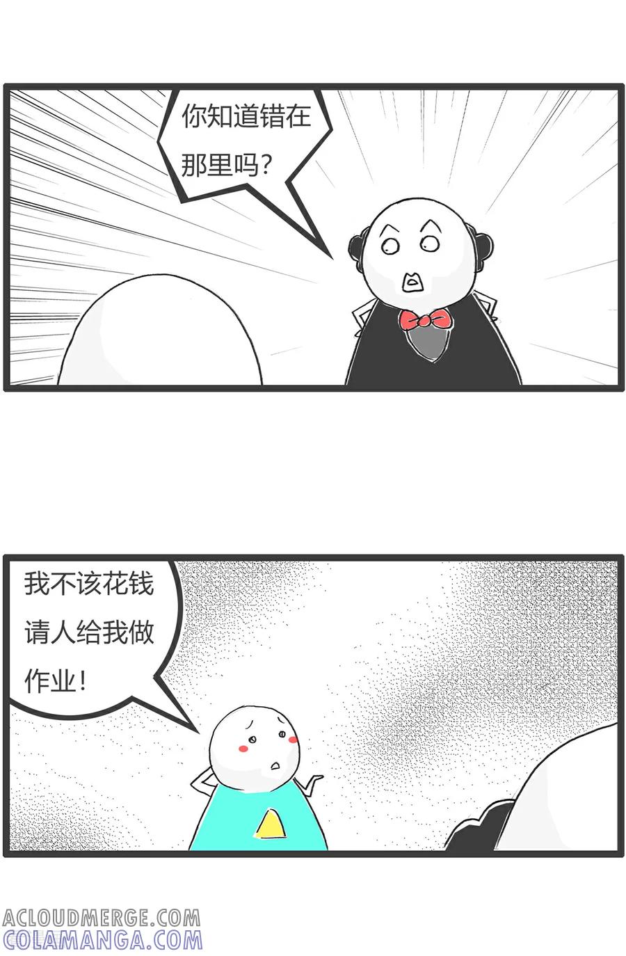 第185话作业-火锅家族第五季-钟博士（第3张）