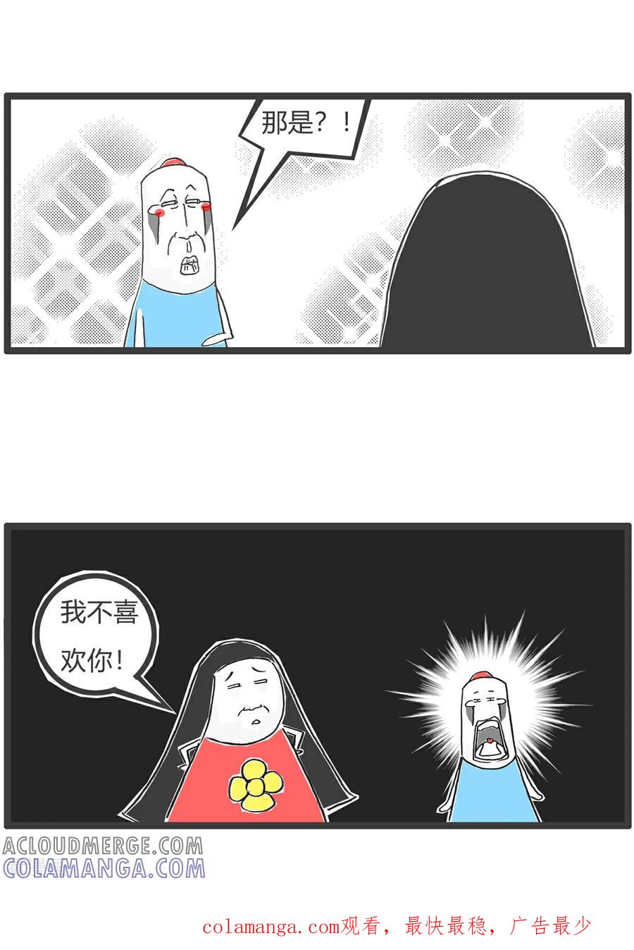 第185话作业-火锅家族第五季-钟博士（第13张）