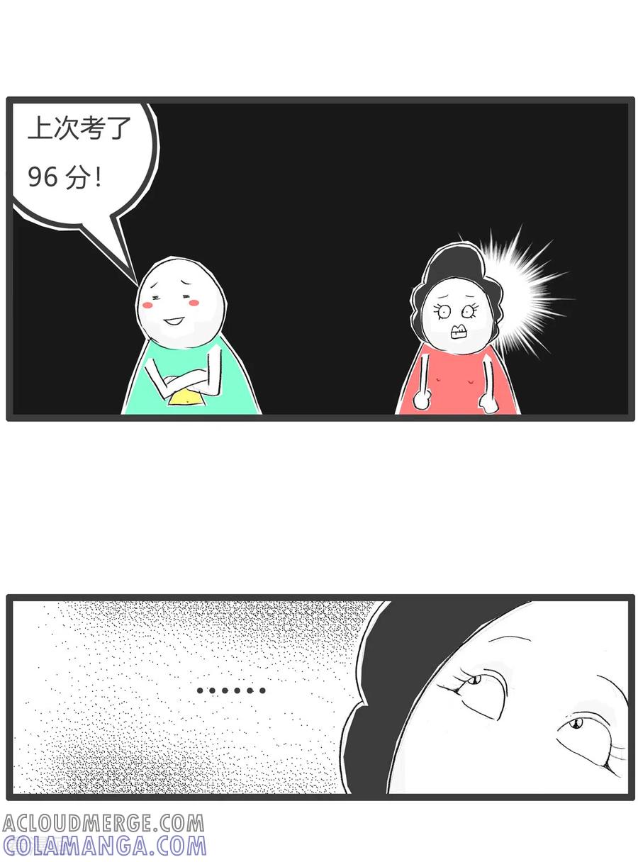 第185话作弊-火锅家族第三季-钟博士（第6张）