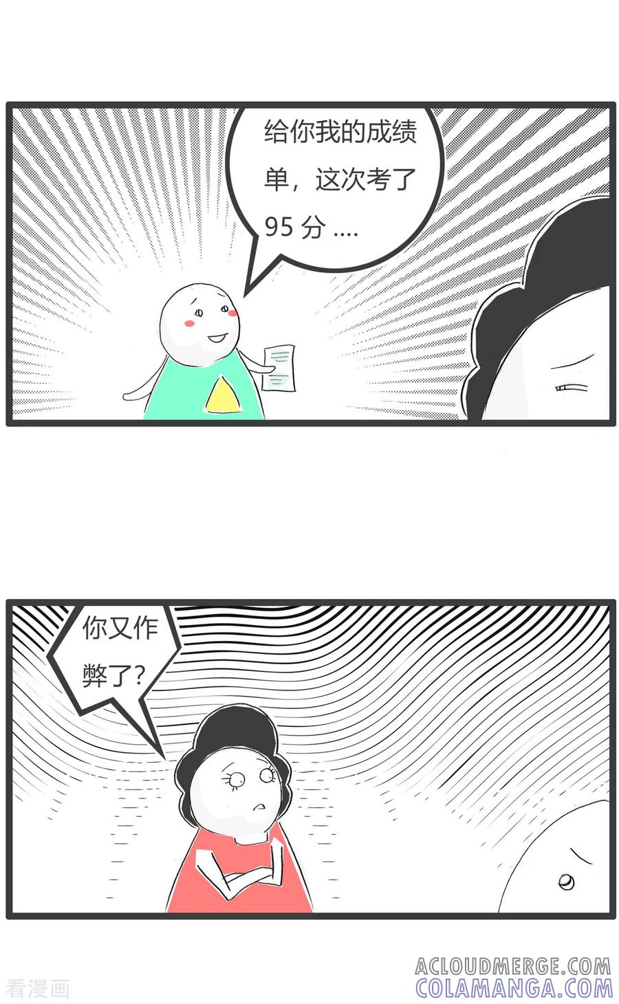 第185话作弊-火锅家族第三季-钟博士（第3张）