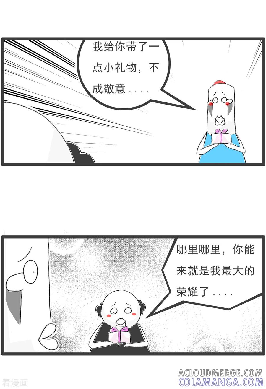第185话千里送鹅毛-火锅家族第四季-钟博士（第3张）