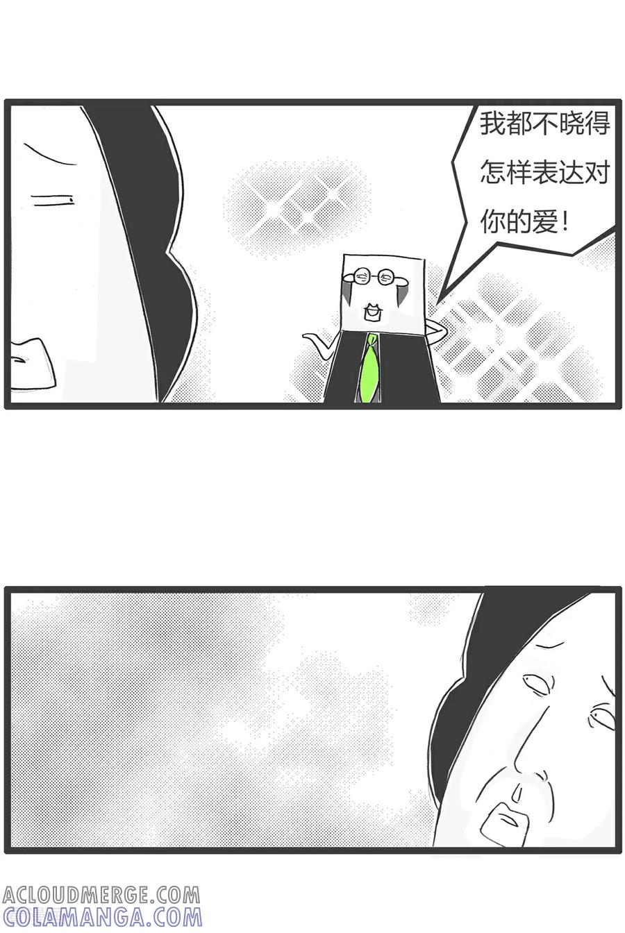第185话作业-火锅家族第五季-钟博士（第6张）