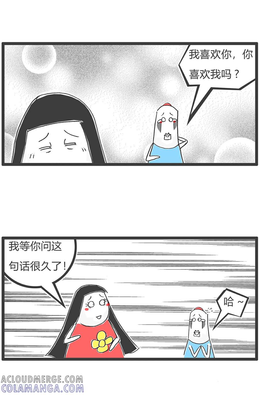 第185话作业-火锅家族第五季-钟博士（第12张）