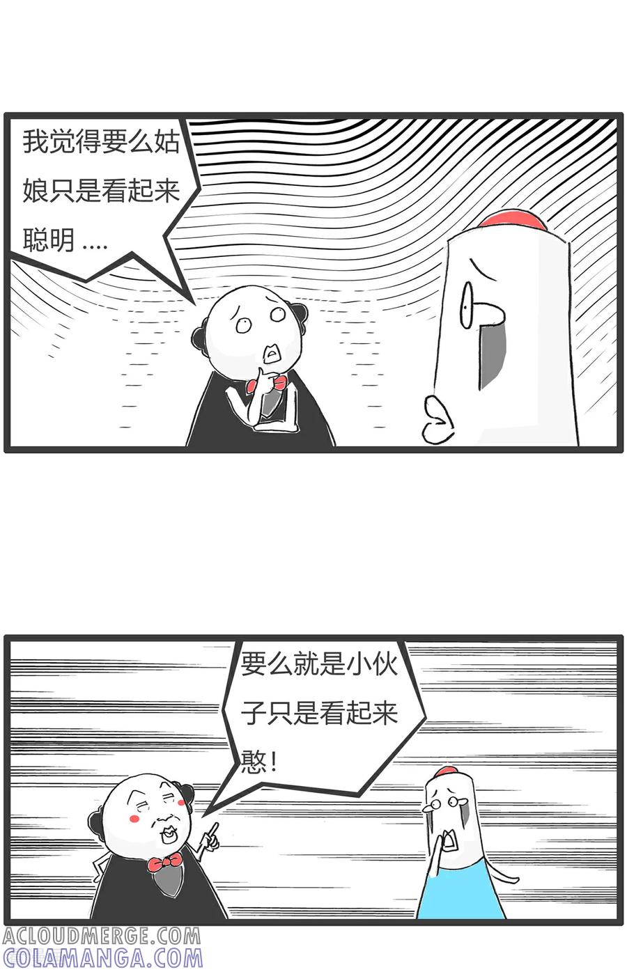 第185话作业-火锅家族第五季-钟博士（第10张）