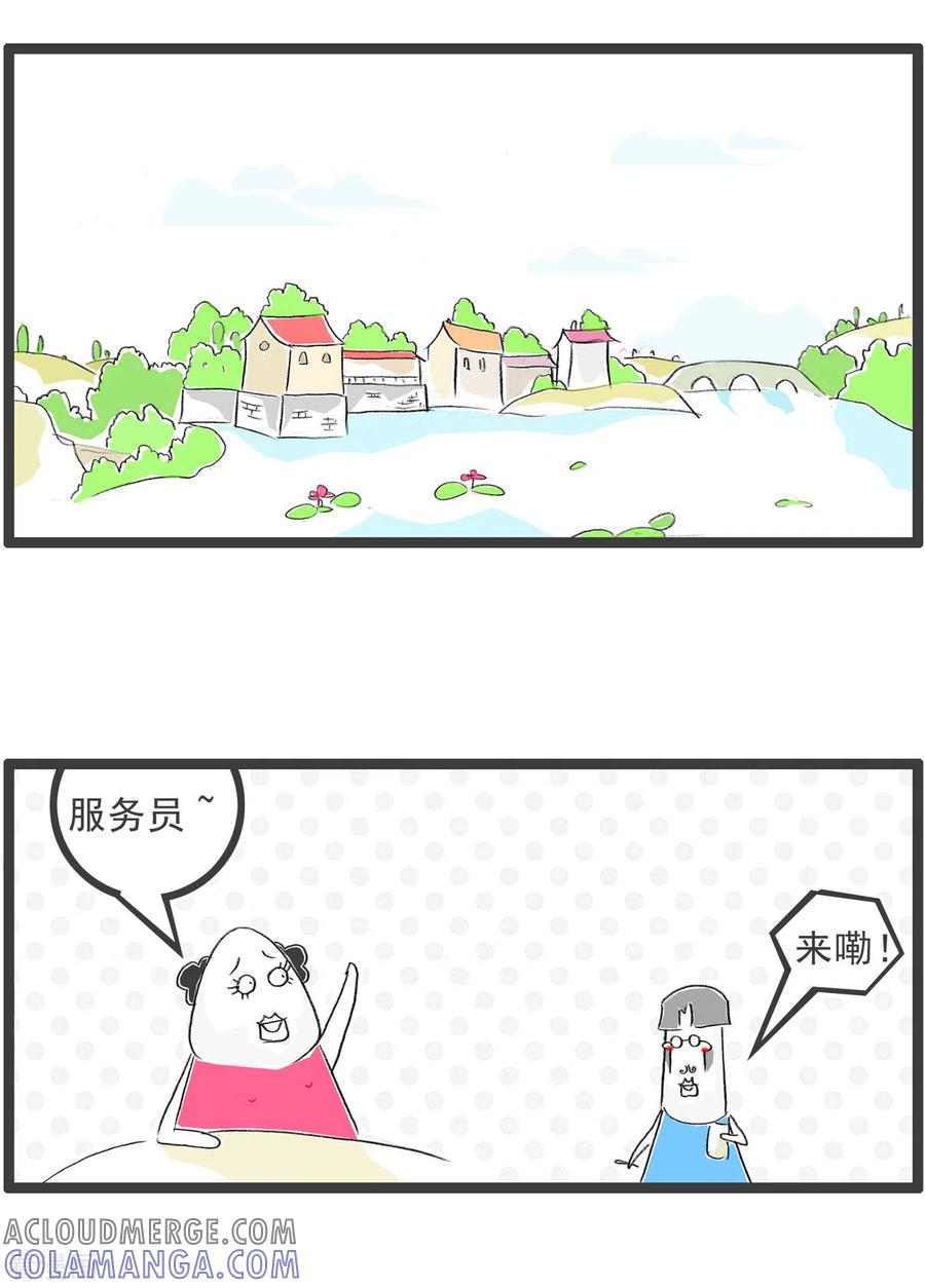 第186话减肥餐-火锅家族第四季-钟博士（第2张）
