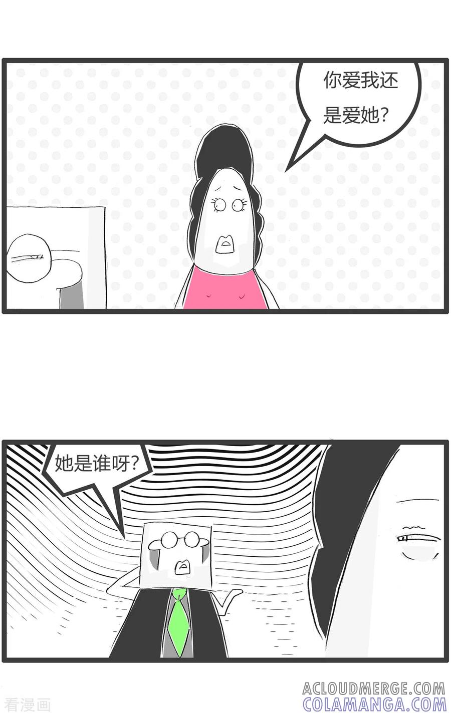 第186话离婚-火锅家族第三季-钟博士（第3张）