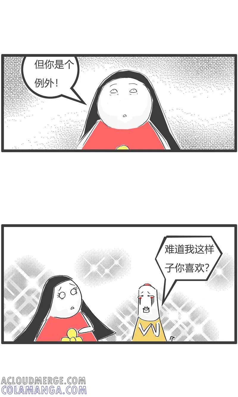 第186话备胎-火锅家族第五季-钟博士（第9张）