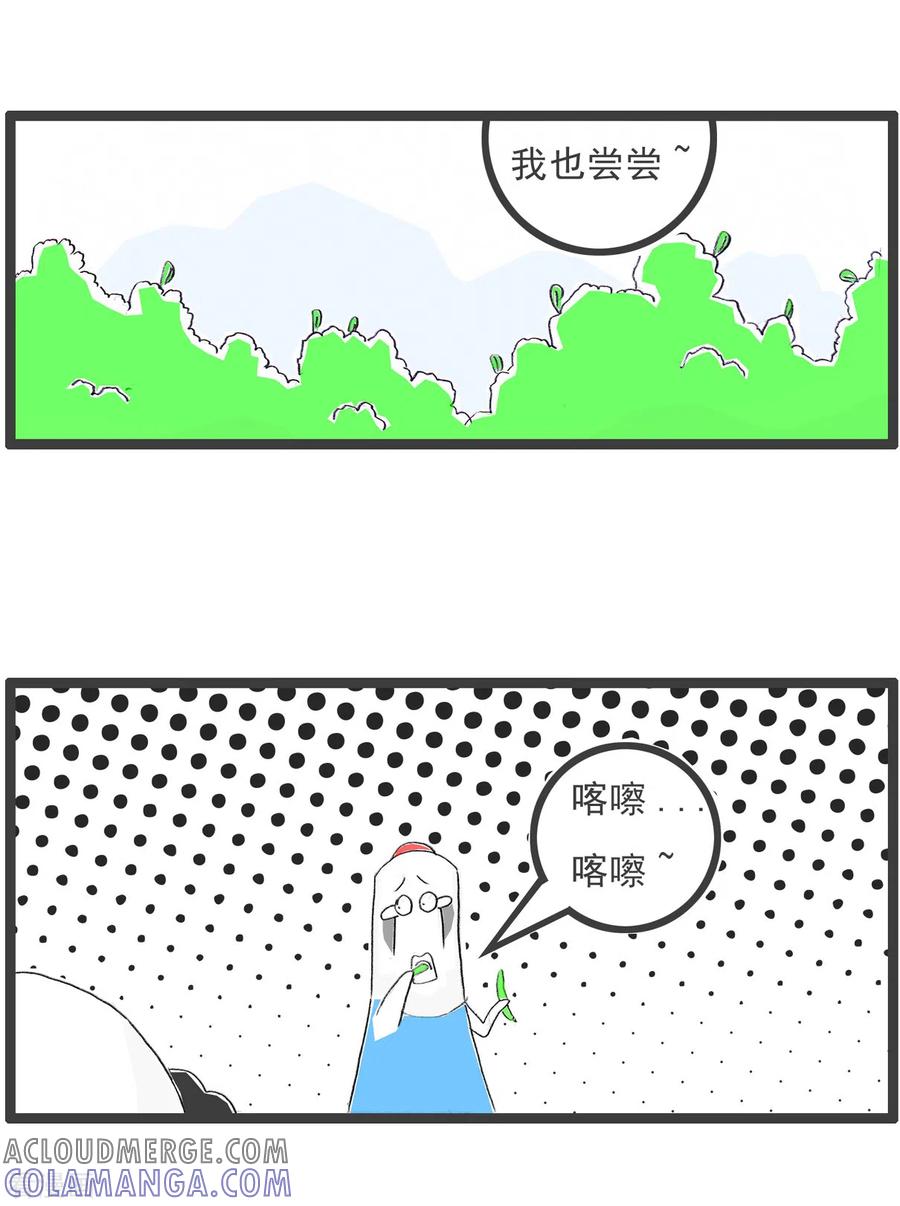 第187话草莓味-火锅家族第四季-钟博士（第4张）