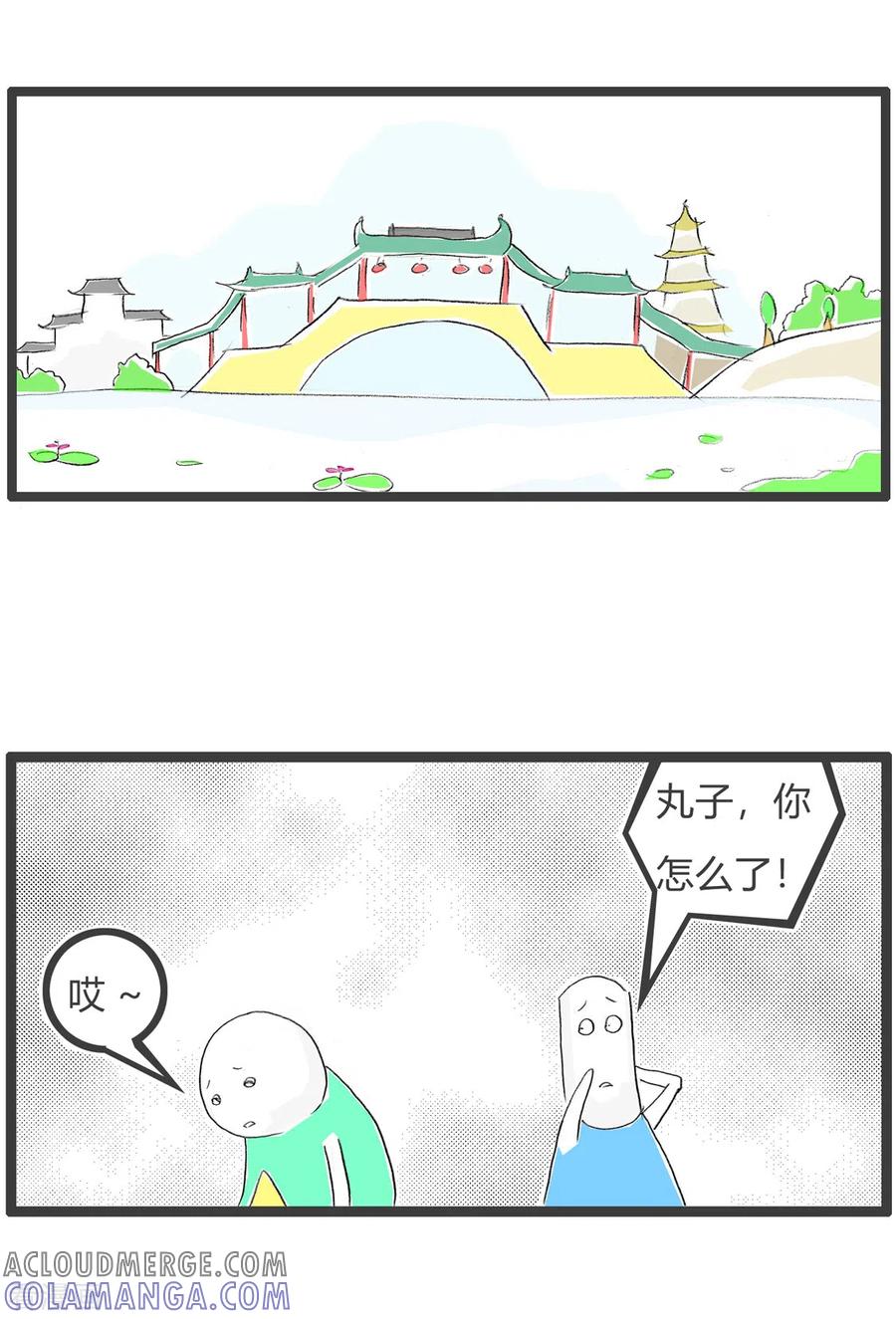 第188话三角关系-火锅家族第三季-钟博士（第2张）
