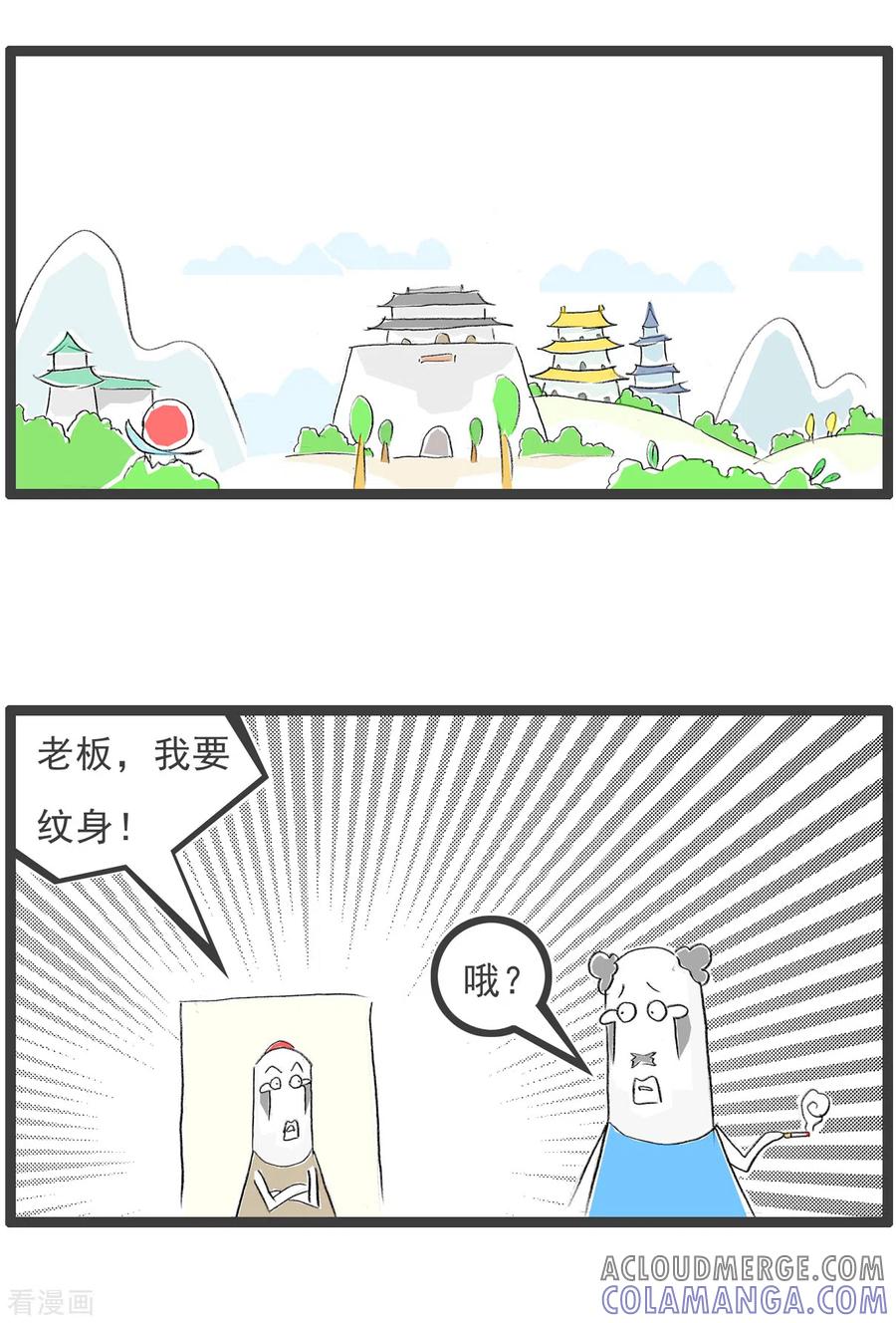 第189话从心-火锅家族第四季-钟博士（第2张）