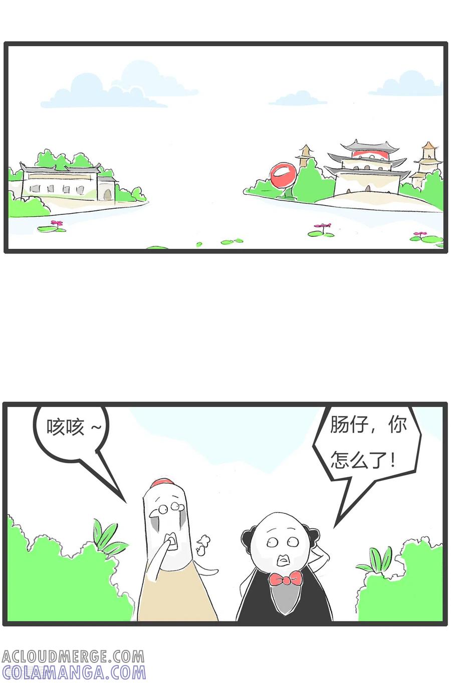 第189话病不起-火锅家族第三季-钟博士（第2张）