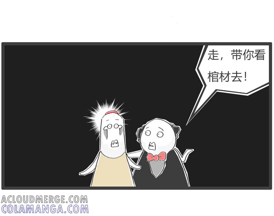 第189话病不起-火锅家族第三季-钟博士（第5张）