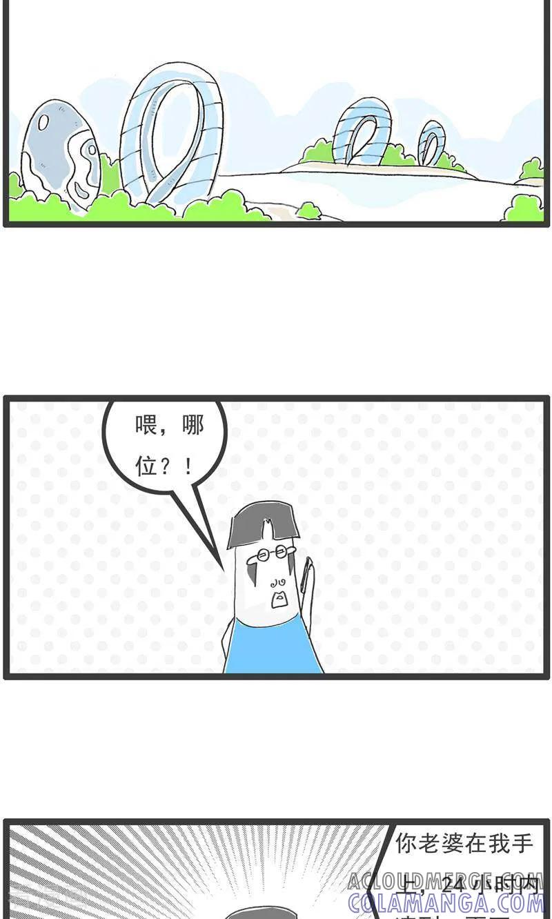 第190话评价-火锅家族第五季-钟博士（第6张）
